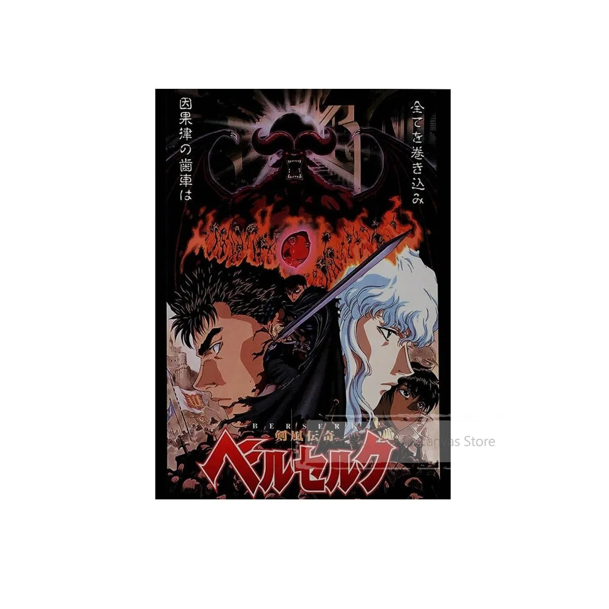 Anime Berserk Prints Poster Figure Guts Griffith Canvas Painting DIY Wall Art Home Decor Japanese Poster Fans Gifts-unframed