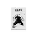 1PC Frameless Kaisen Anime Poster Canvas Painting Black White Anime Wall Art for Living Room Boy Bedroom Home Decoration Gift